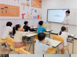 幼小衔接班